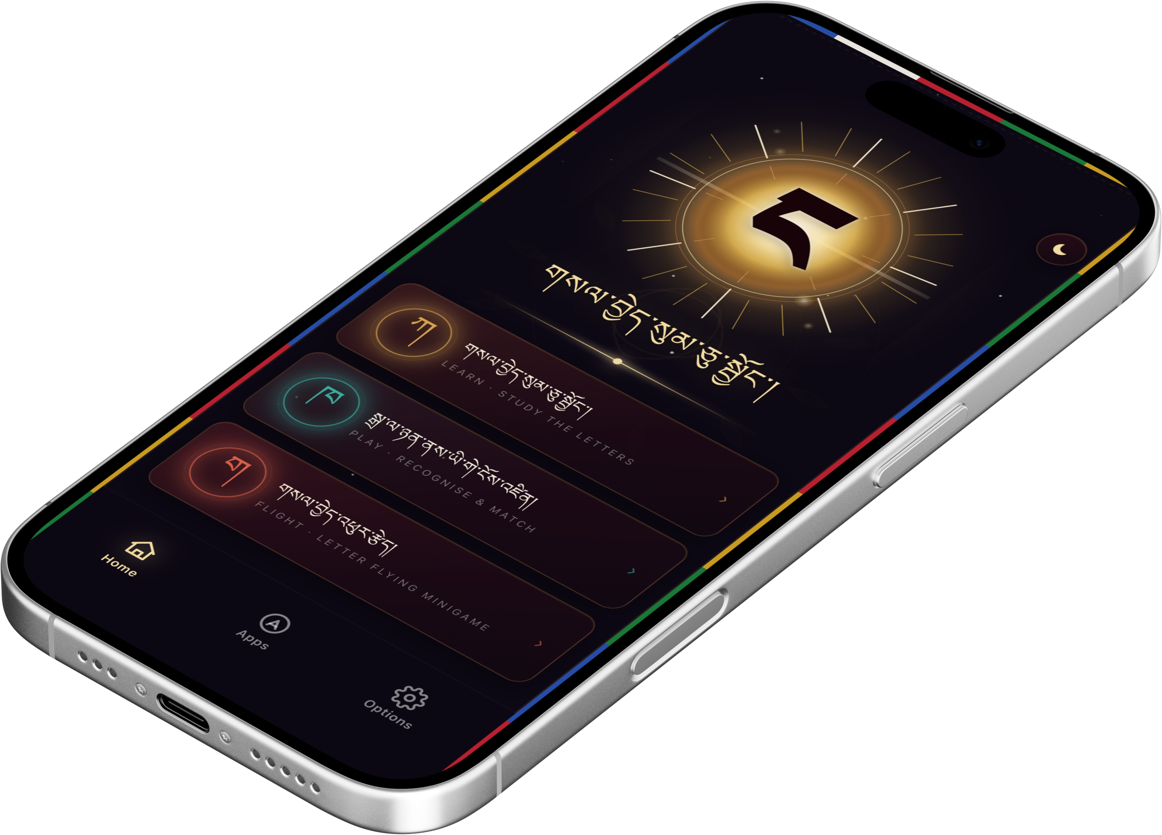 Home Screen — Silver iPhone